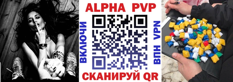 shop официальный сайт  где купить наркоту  Кандалакша  А ПВП кристаллы 