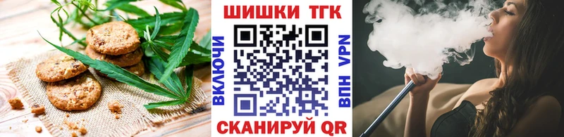Еда ТГК марихуана  Кандалакша 
