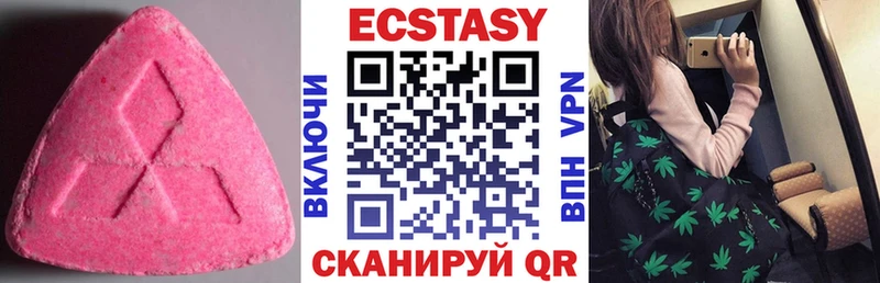 ЭКСТАЗИ диски  shop формула  Кандалакша 
