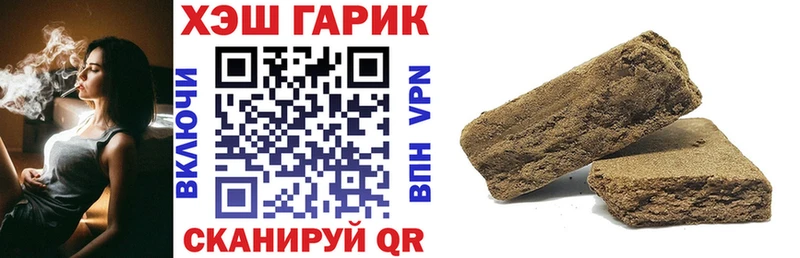 ГАШ Cannabis  мега рабочий сайт  Кандалакша 