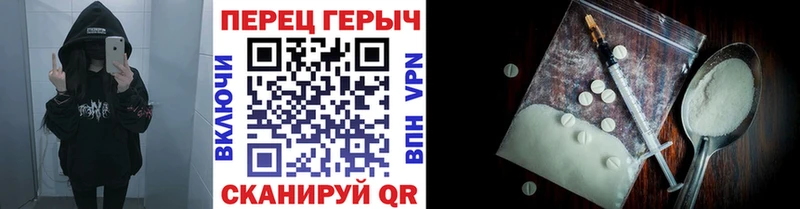 ГЕРОИН герыч  Кандалакша 