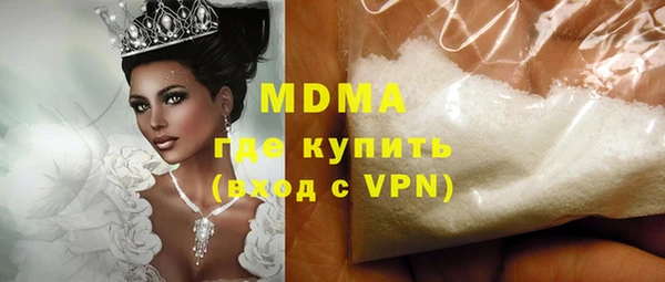 молекула духа Няндома