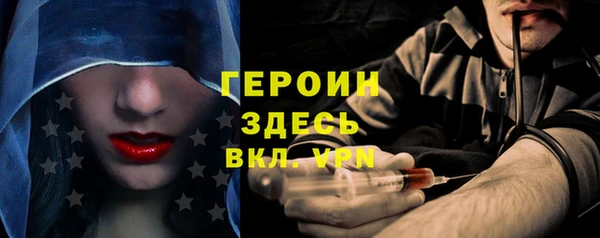 мескалин Абинск