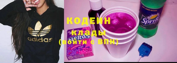 мескалин Абинск