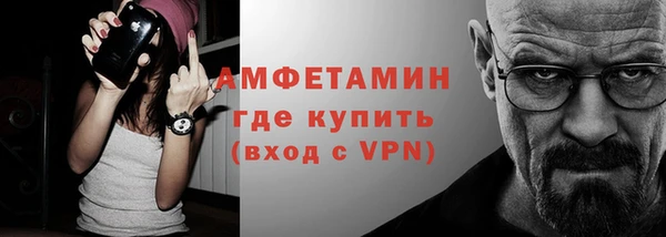 мескалин Абинск