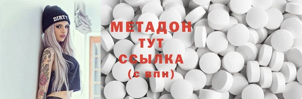 дживик Абаза