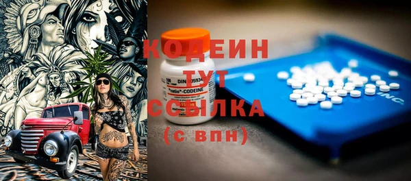 амфетамин Нягань