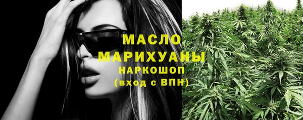 мескалин Абинск