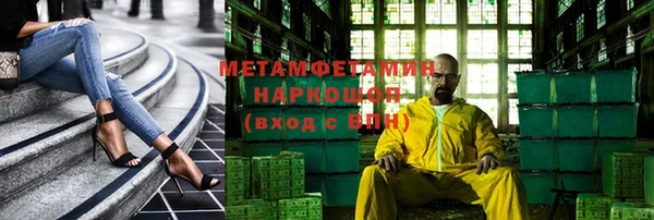 дживик Абаза