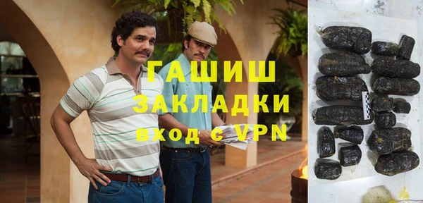 каннабис Абдулино