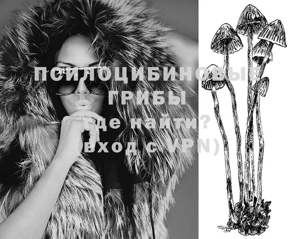 каннабис Абдулино