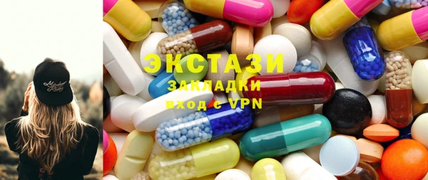 дживик Абаза