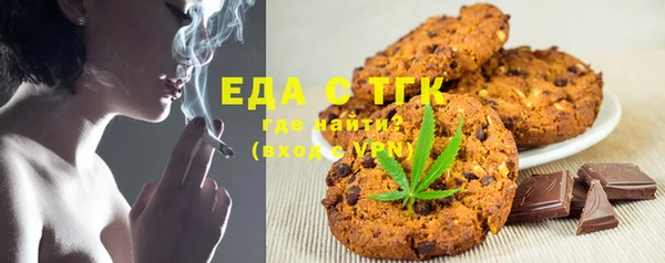 каннабис Абдулино