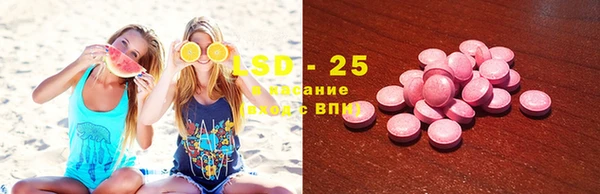 мескалин Абинск