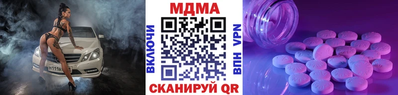 кракен зеркало  Кандалакша  MDMA Molly 