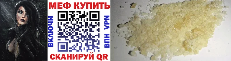 kraken сайт  Кандалакша  Меф мяу мяу 