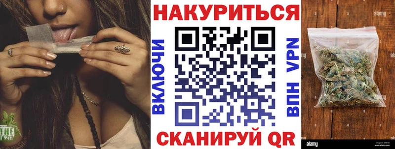 купить наркоту Кандалакша Шишки марихуана Amnesia